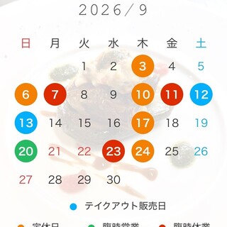 ベ・レギューム・ア・ターブル_0
