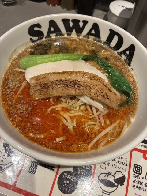 澤田商店 - 北新地/担々麺 | 食べログ