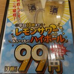 鮨 酒 肴 杉玉 須磨パティオ - 