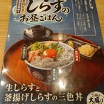 鮨 酒 肴 杉玉 須磨パティオ - 