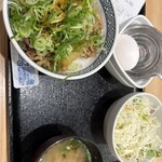 吉野家 - 