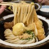 天然大海老天丼・自家製おうどん 白狐 なんばシティ店