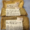 シフォンケーキ専門店 Ring ring