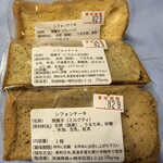 シフォンケーキ専門店 Ring ring - 料理写真:今回購入の3点♫