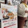 KFC Restaurant LaLaport EXPOCITY店 - 
