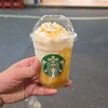 スターバックス・コーヒー 横浜西口店