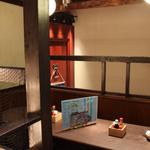 りっかさい 沖縄 - 