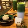 伊勢茶 月輪 - 