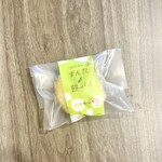 甘仙堂 - 料理写真:・ずんだ餅パイ