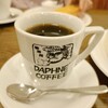 ダフネ珈琲館 エスカ店