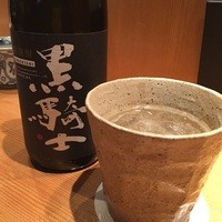 金舌 白金 - 