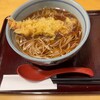大茂ん - 