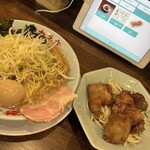 世界はそれを葱と呼ぶんだぜ - 