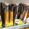 セゾンファクトリー 東京ドームシティ ラクーア店