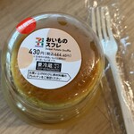 セブンイレブン - おいものスフレ
