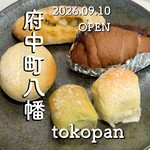 tokopan - 料理写真: