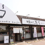 中華そば専門店 ほおじろ - 