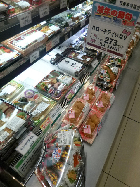 写真 サザエ 西友宮の沢店 宮の沢 和菓子 食べログ