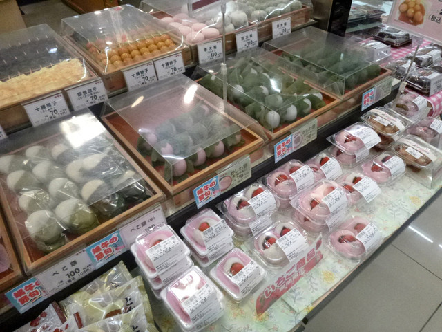 写真 サザエ 西友宮の沢店 宮の沢 和菓子 食べログ