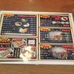 麺屋 花蔵 - メニュー。