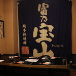 Tsuyakichi - 