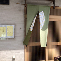 萌えぎ - 