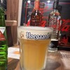 Kitchen × Bar ince
