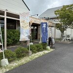 だいず村 - 駐車場から店舗を望む