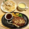 ビッグボーイ - 