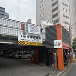 茶異菜 - 店舗外観