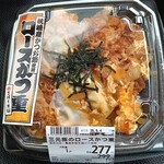 スーパーセンタートライアル - 料理写真: