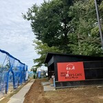 みやもとファーム　農家カフェ - 
