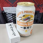 ますのすし本舗 源 - ドリンク写真: