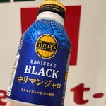 セブンイレブン - ドリンク写真: