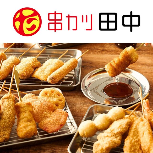 とんちゃん - 水沢/焼肉 | 食べログ