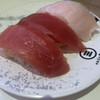 回転寿司 みさき - 