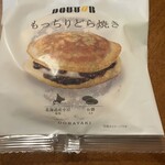 ドトールコーヒーショップ - 料理写真:
