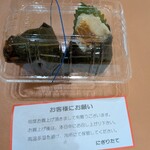にぎりたて - 