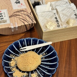 金精軒_1