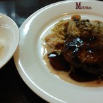 洋食 三浦亭 - ハンバーグ