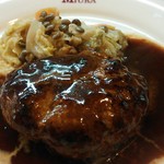 洋食 三浦亭 - ハンバーグアップ