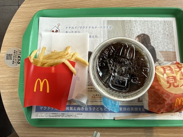 マクドナルド 1号線川崎神明町店 （McDonald's） - 矢向/ハンバーガー