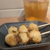 te. Japanese Tea