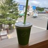 ずんだ茶寮 - 