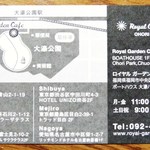 Royal Garden Cafe - 