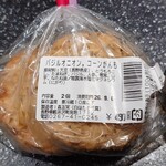 白ほたるキッチン - 