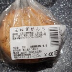 白ほたるキッチン - 