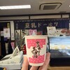 豆腐料理 双葉 人形町