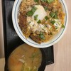 かつや - 