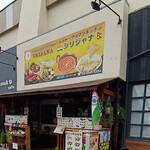 SRIJANA - 外観